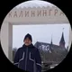 Евгений