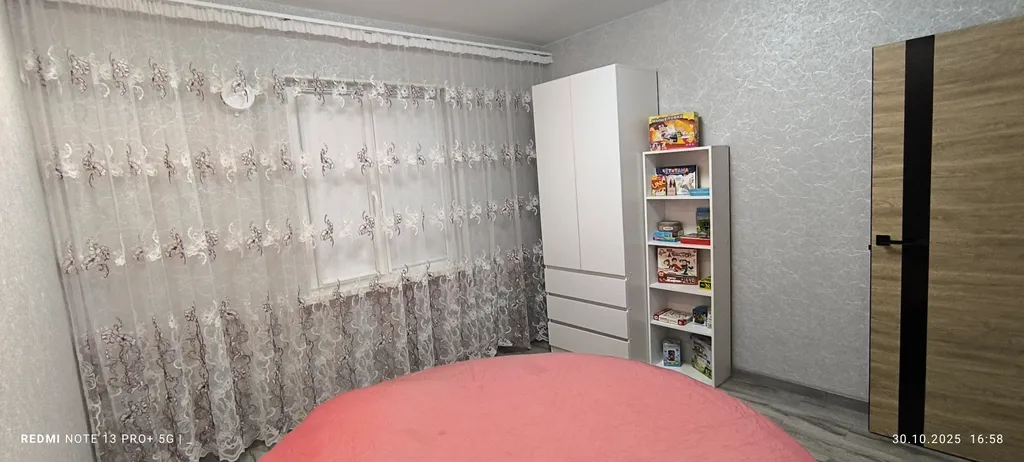 Семейный Уют