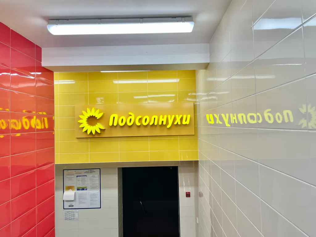 Квартира Уютные апартаменты в новом доме — Ярославль