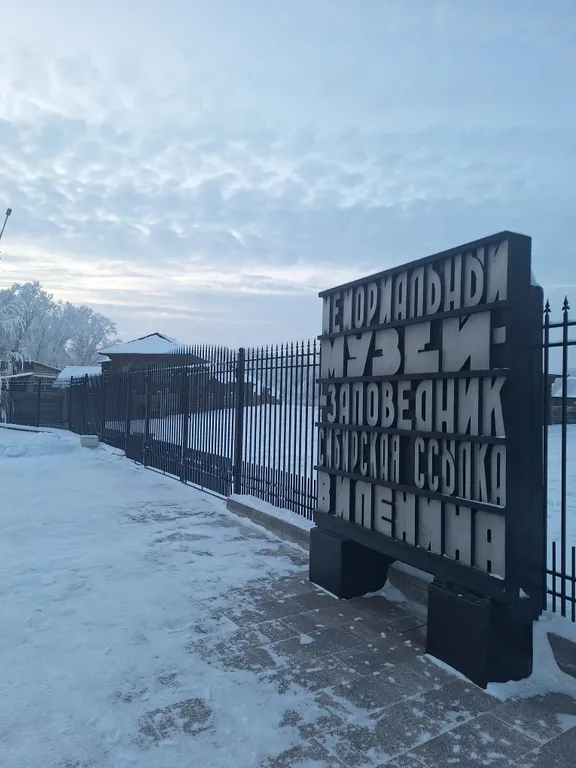 Квартира Просторная квартира в центре посёлка — Красноярск