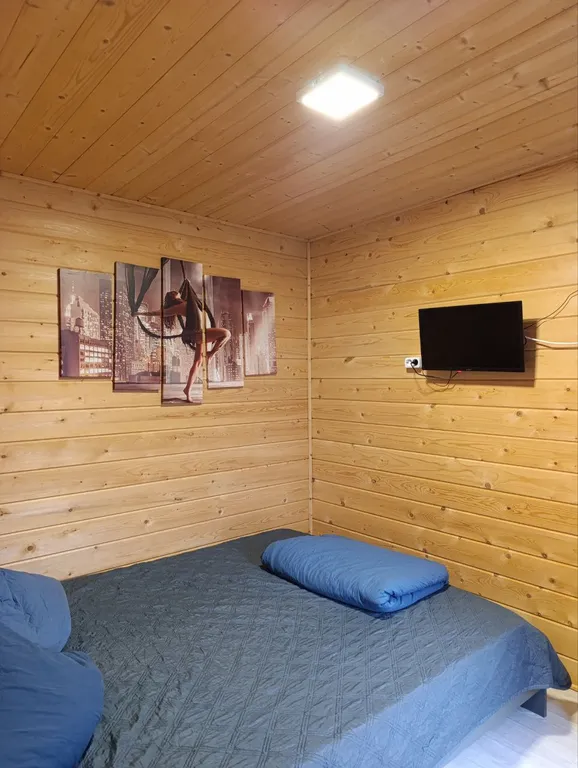 Лучшее предложение