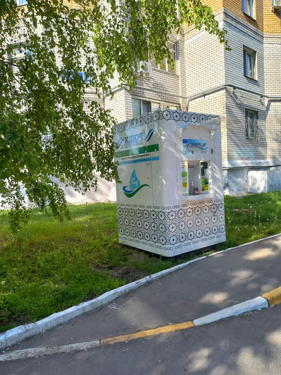 Квартира Уютная квартира на Чуйкова — Казань
