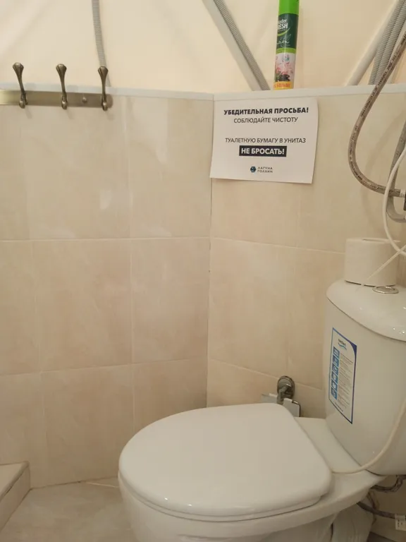 Купольный модуль