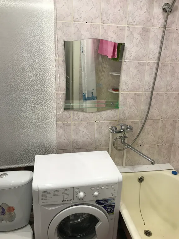 Добро пожаловать