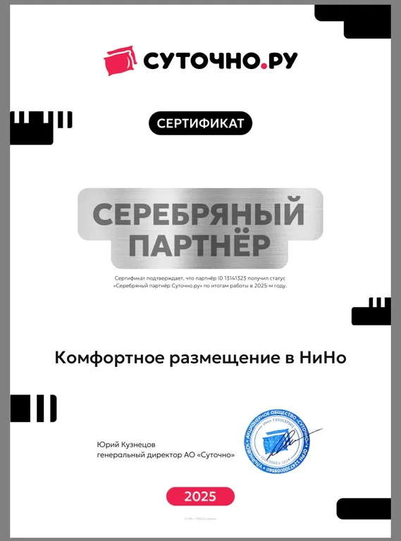 Атмосфера комфорта для каждого гостя с панорамным видом на закат