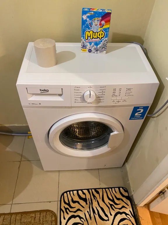 Уютная квартира