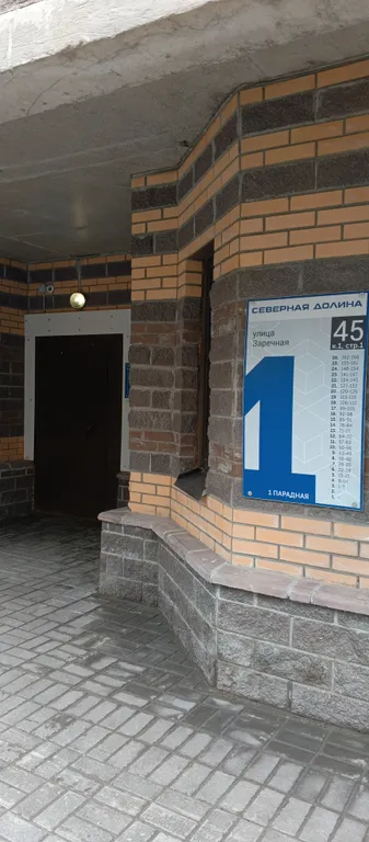 Уютная квартира на Парнасе