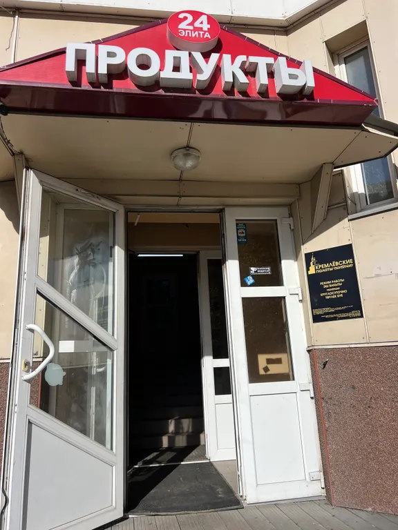 Квартира Квартира Студия Казанский Кремль — Казань