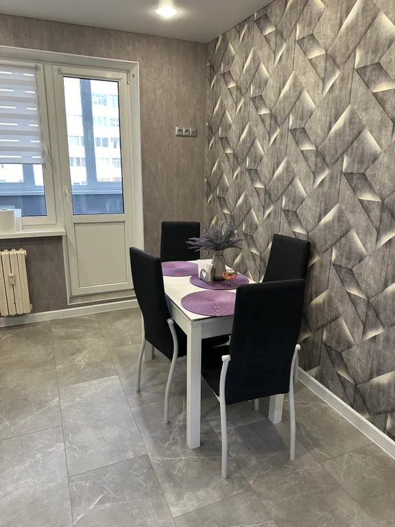 Уютная квартира