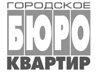 Городское Бюро Квартир
