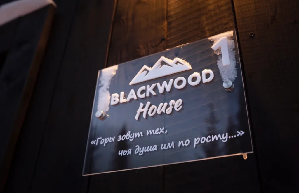 Коттедж Семейный мини-дом с прекрасным видом — Шерегеш