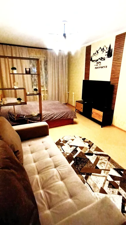 Уютная квартира у подножия гор Мой Север