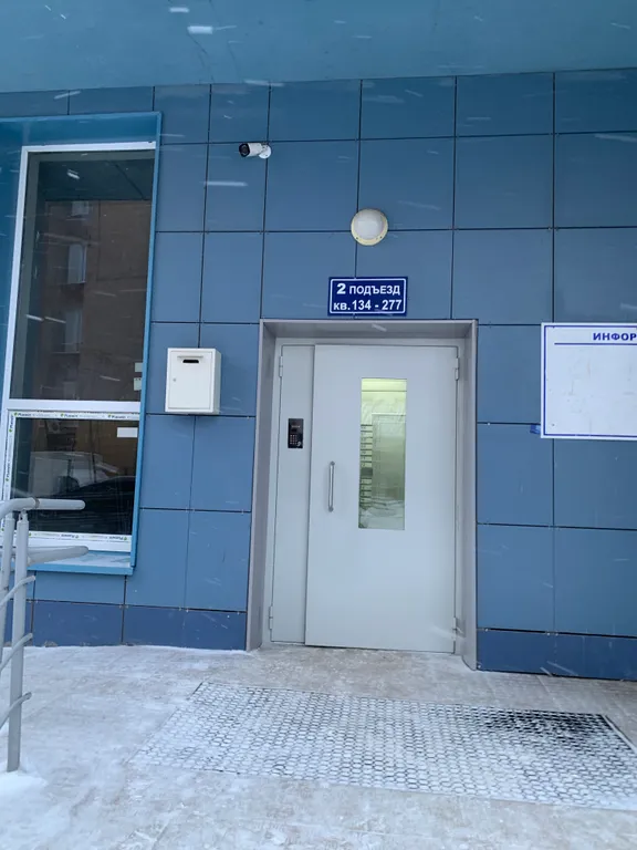 Квартира 1-комнатная Квартира — Казань