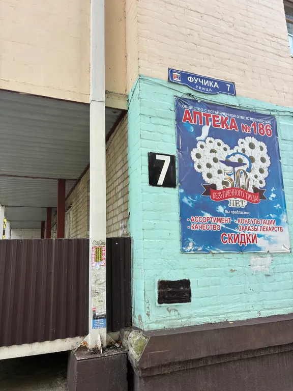 Квартира гостиничного типа