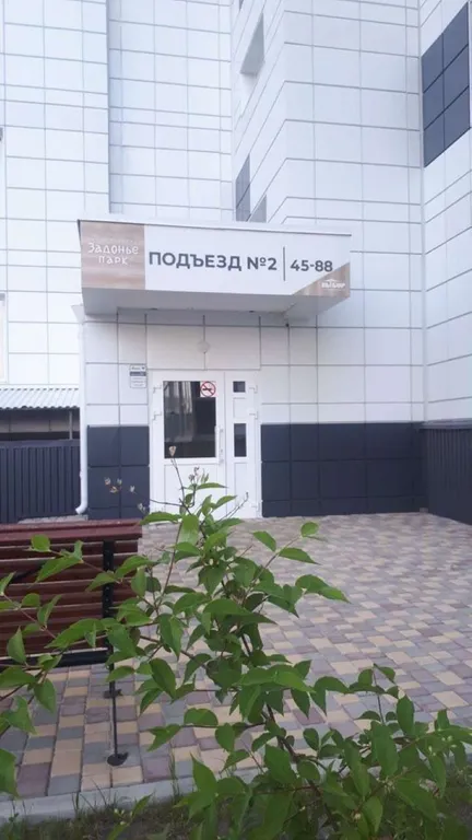 Светлая квартира