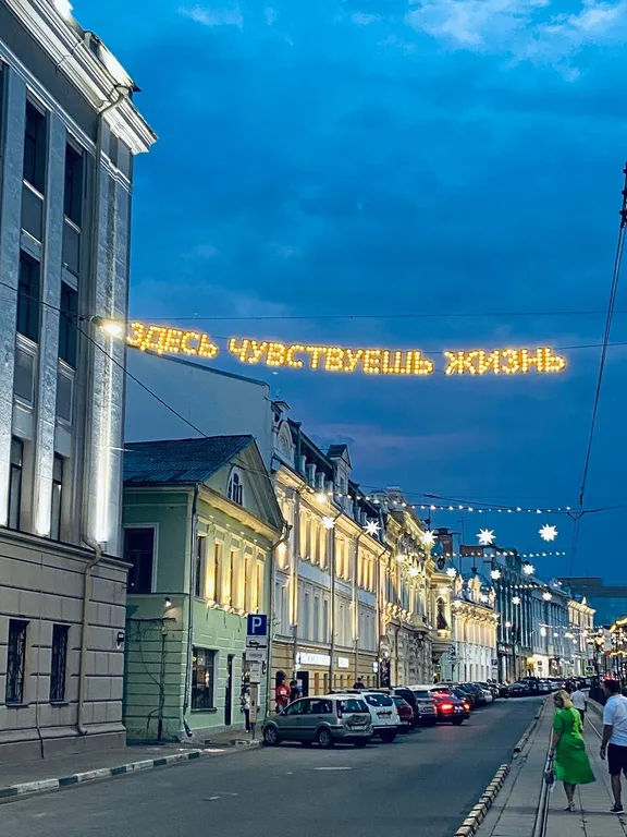Квартира Квартира Видовая студия на улице Рождественской — Нижний Новгород