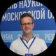 Алексей