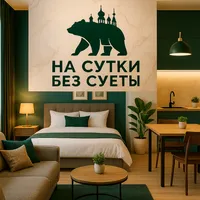 Дарина