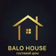 «Balo House» гостевой дом 