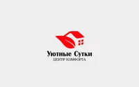 Уютные Сутки