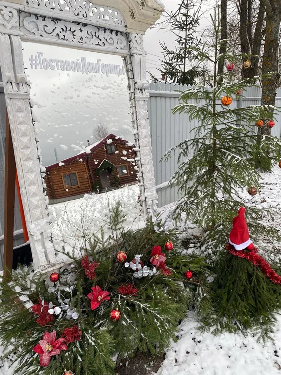 Уютный гостевой дом Горицы с баней