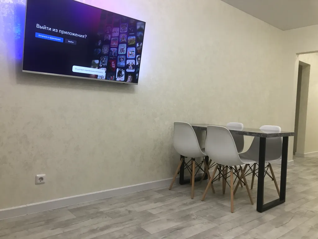 Уютная двухкомнатная квартира