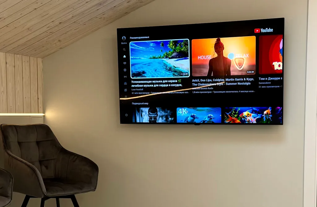 Уютная мансарда