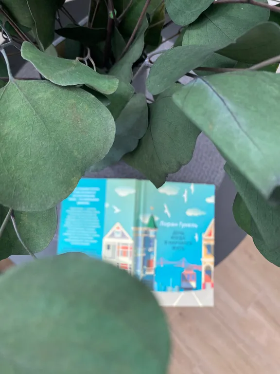 Уютная квартира в новом микрорайоне