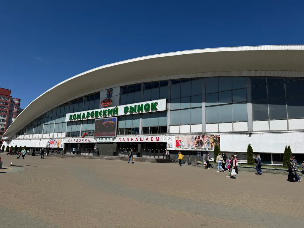 Квартира Апартаменты в центре — Минск