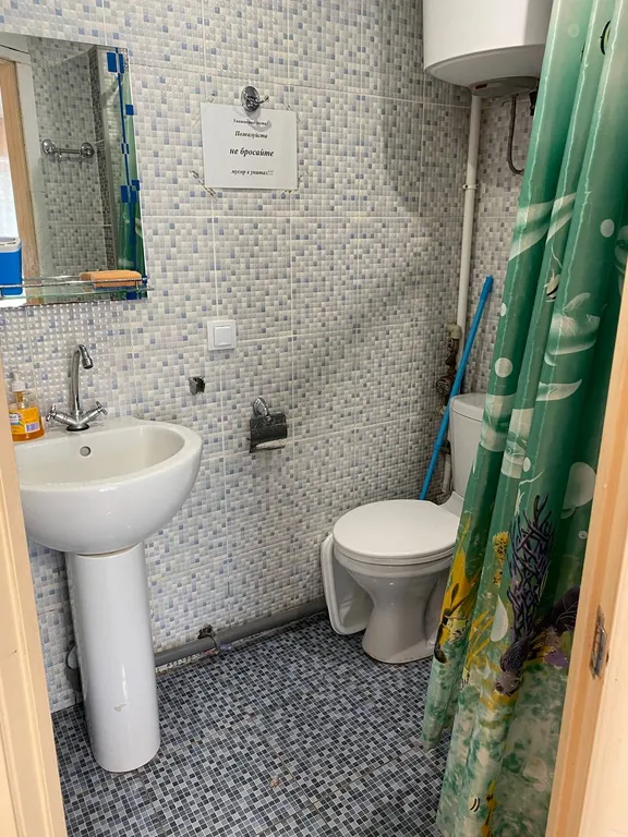 Уютная студия