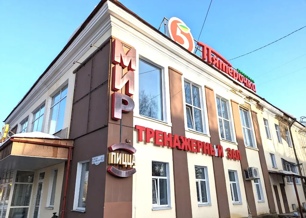 Квартира Однокомнатная квартира рядом с центром — Ярославль