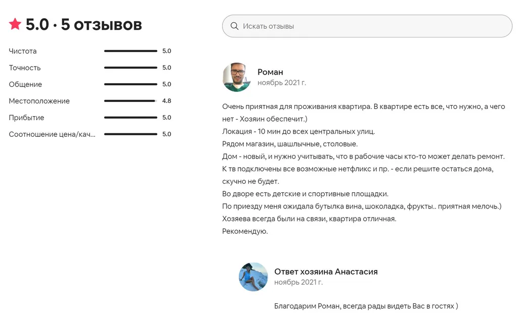 Квартира Квартира Скандинавский уют в центре Сочи — Сочи