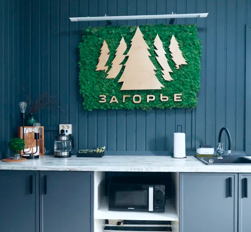 Мятный лофт