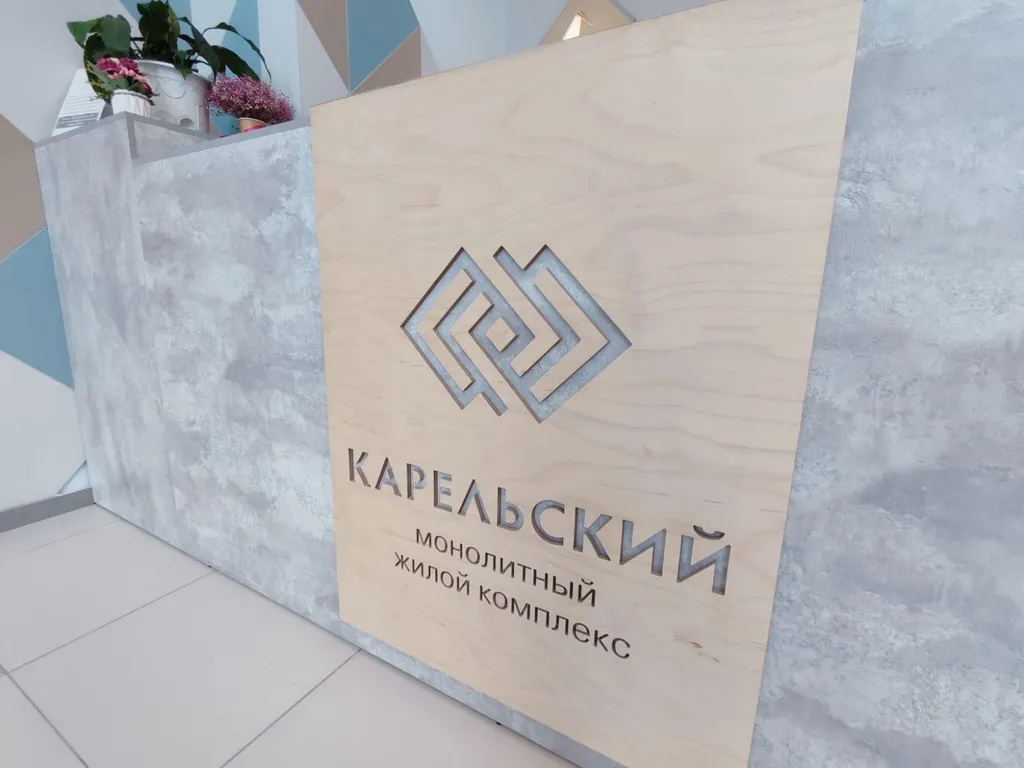 Новая квартира в жк комфорт класса