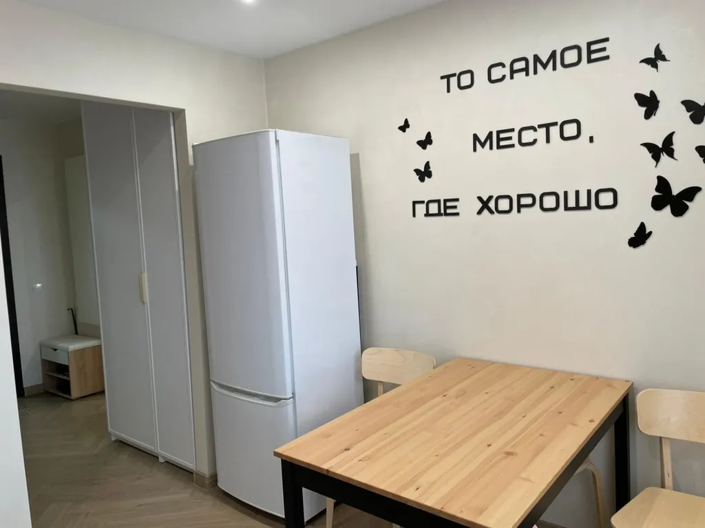 1-комнатная в центре Ленинского