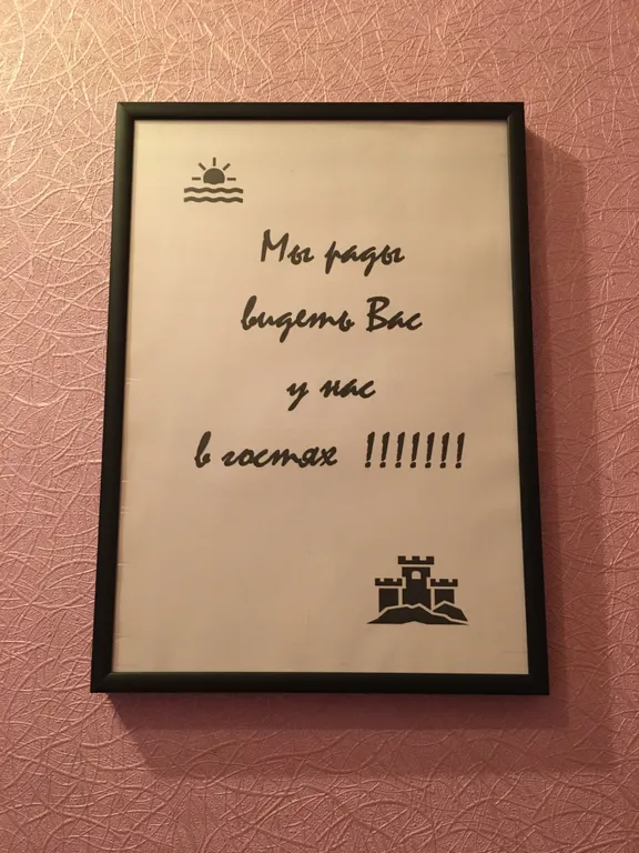 Квартира Квартира Двушка у музея янтаря, Верхнего озера и выезда к морю — Калининград