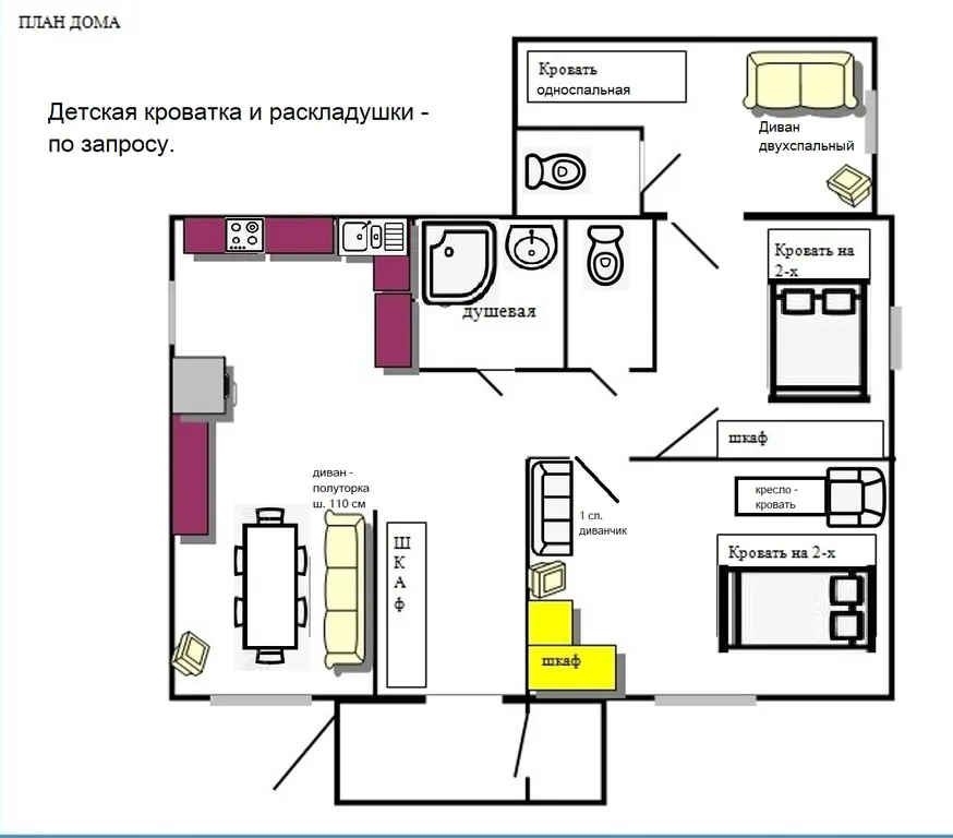 3-комнатный Дом