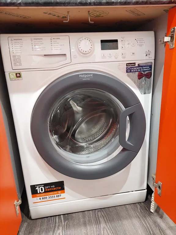 Шикарная двушка