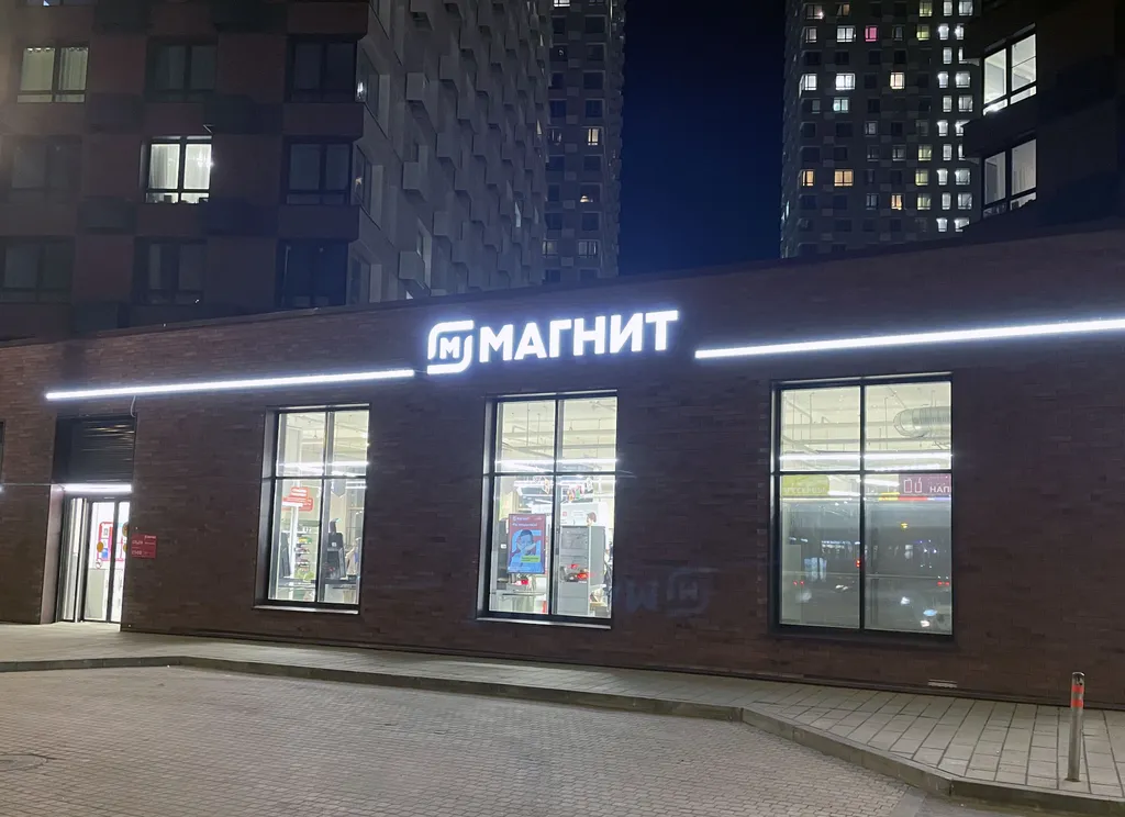 Квартира Апартаменты класса люкс — Москва