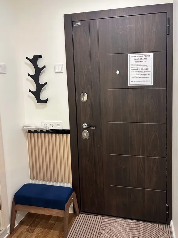 Уютная студия