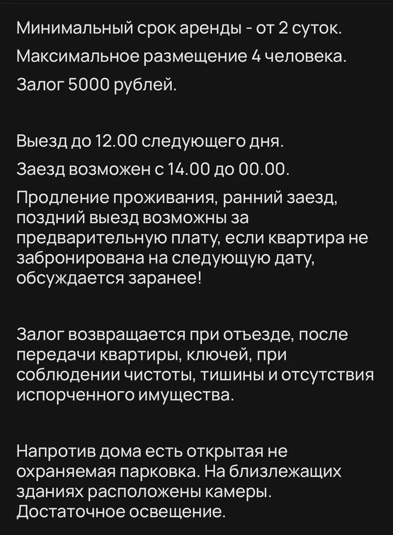 1-комнатная квартира посуточно, Санкт-Петербург, 18-я Васильевского острова  линия, 49, к 1, объявление 1339753 — Суточно.ру