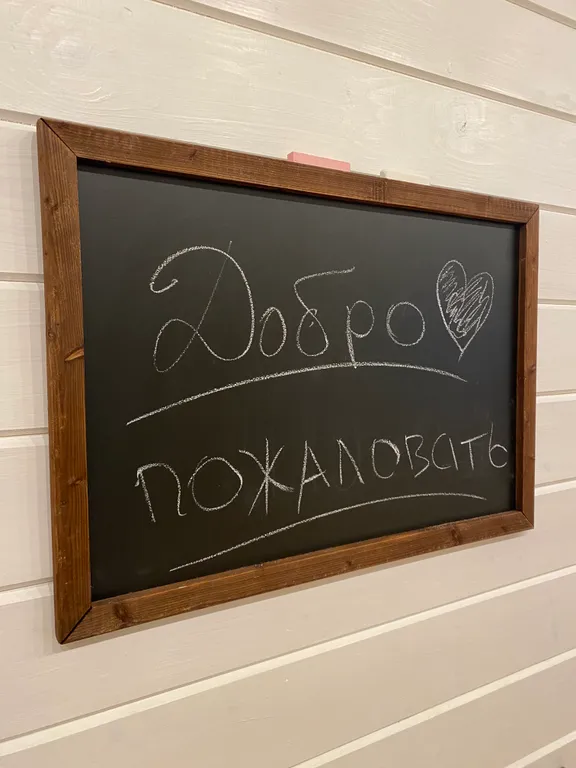 Дом с Сибирским чаном в лесной сказке