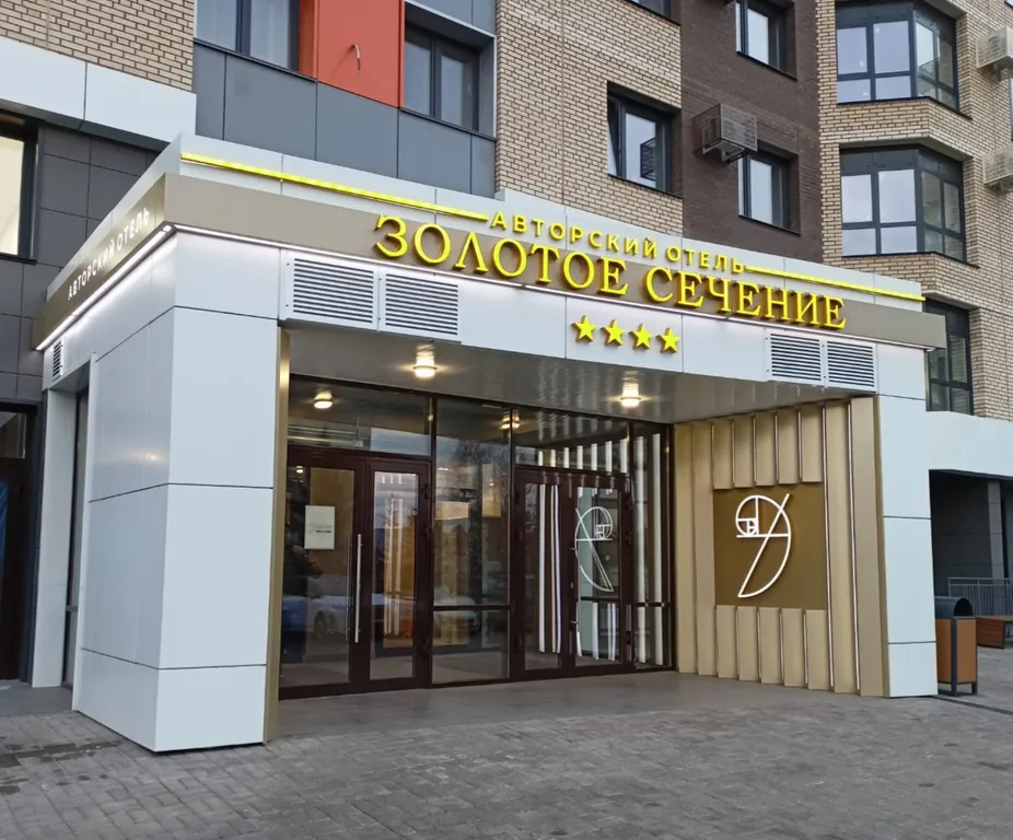 Квартира Апартаменты студия Комфорт 24/7 — Красноярск