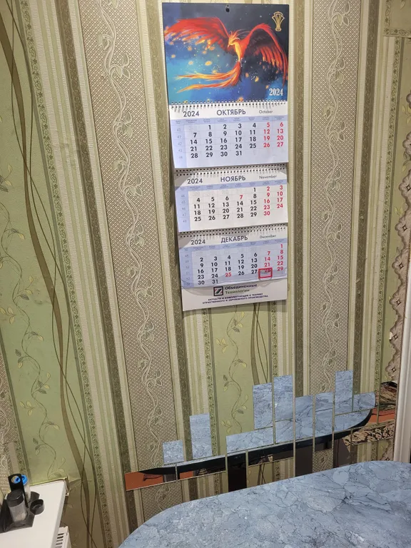 3-комнатный Дом