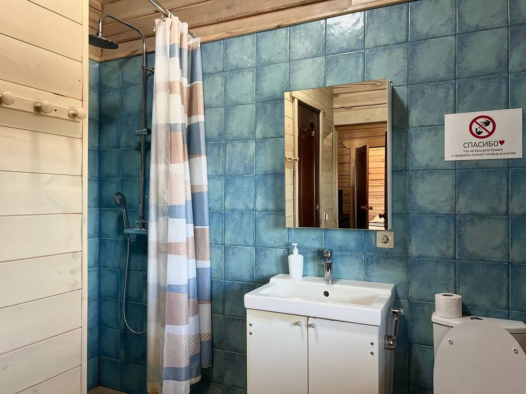 Шале Матисс в черте города