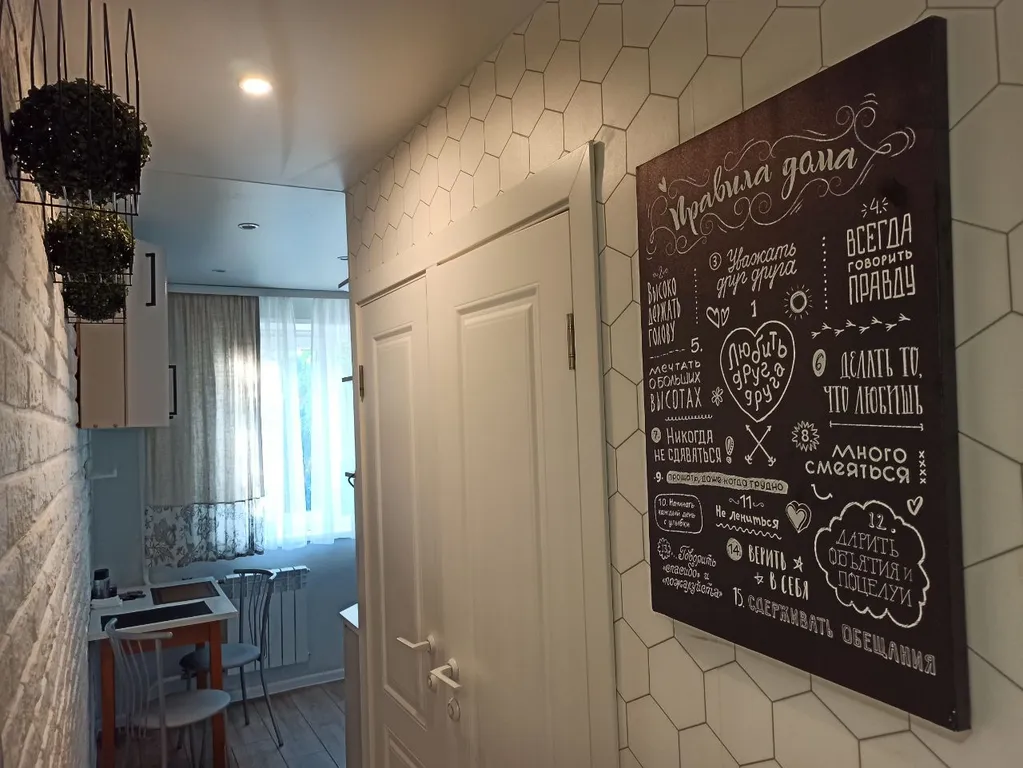 Современная квартира в 10 минутах от озера