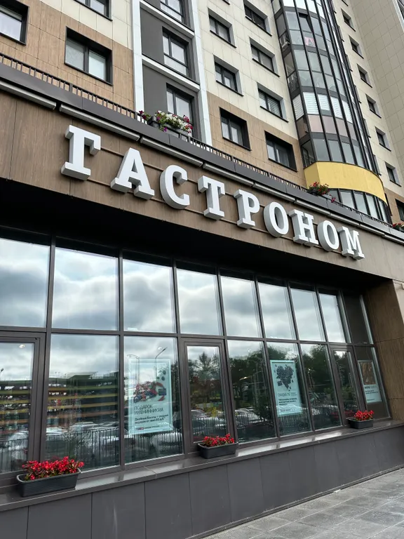Квартира Новая квартира возле метро (50 шагов) — Минск