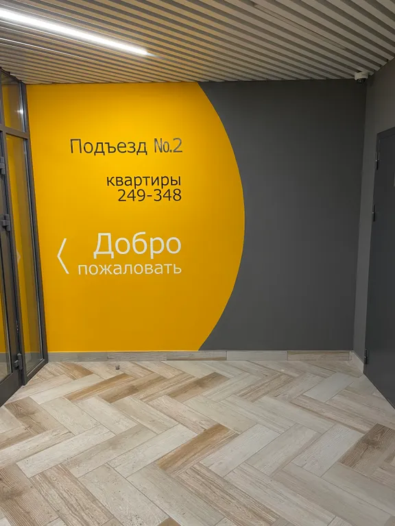 Апартаменты Абрикос