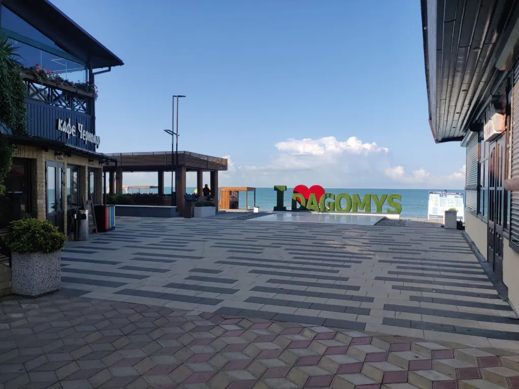 Студия у моря с прекрасным видом
