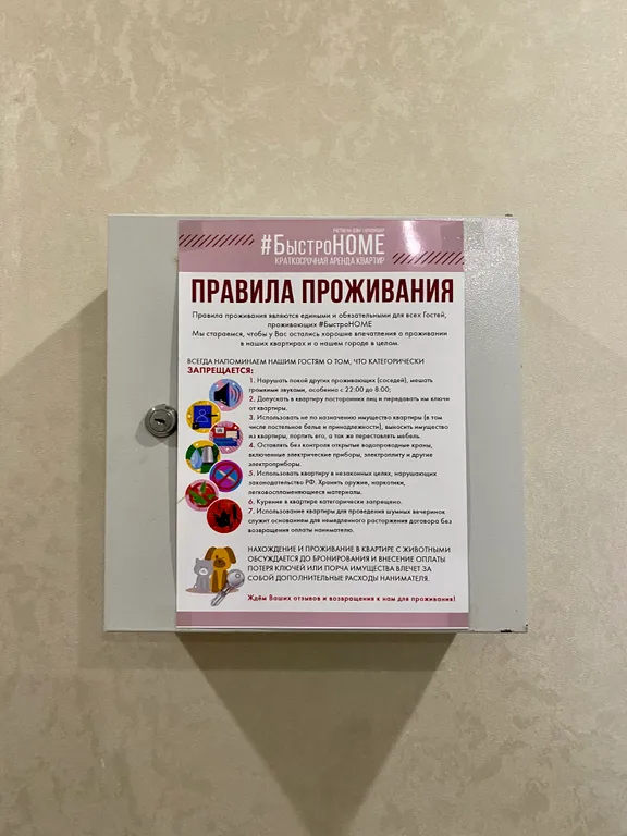 Квартира недорого близко от въезда в Ростов-на-Дону